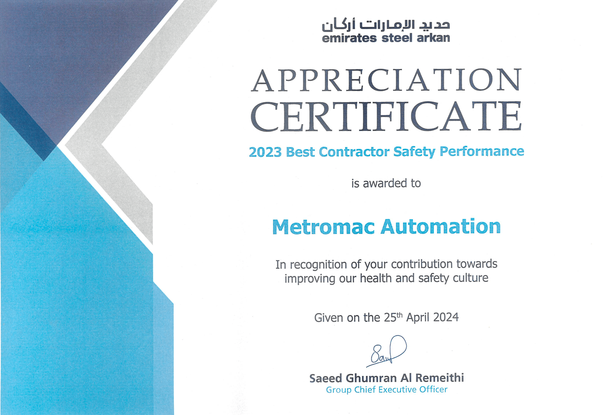 Contractor Safety Performance certificate preview